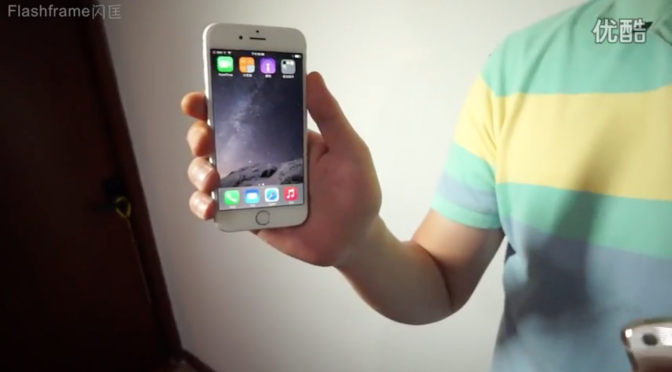 Une vidéo révèle le vrai iPhone 6 ?