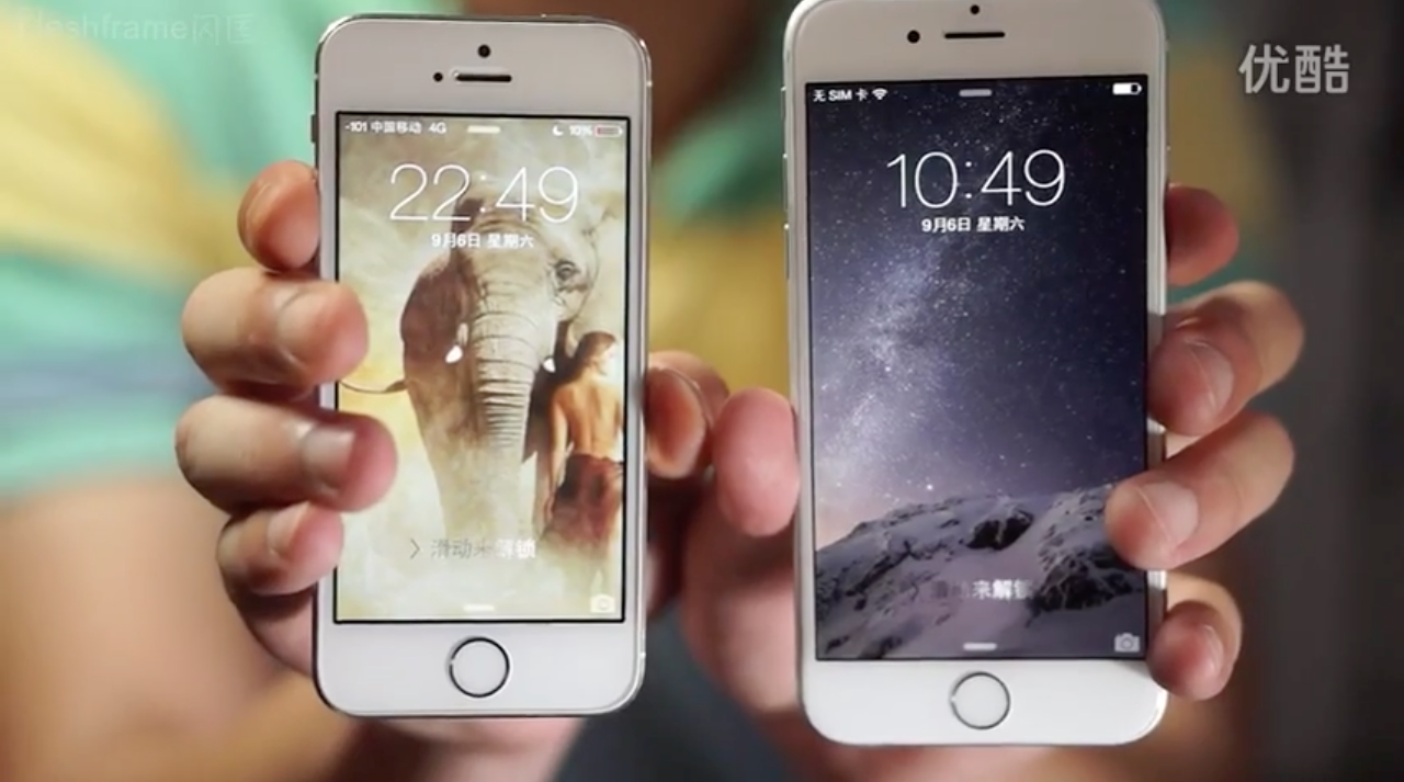 Un nouveau fond d'écran comme pour chaque iPhone
